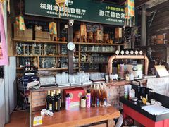 -马灯部落·西湖边的创意山景餐厅(虎跑动物园店)