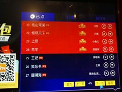 -悦汇商务会所KTV夜总会(松江店)
