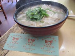 -惠丰源烩面馆(经七路店)