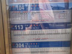 -青岛崂山太清宫