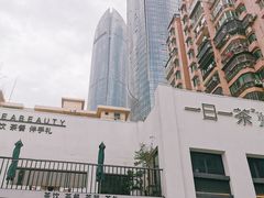 -茶宴·美食地标餐厅(沙坡尾店)