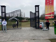 -上海长兴岛郊野公园