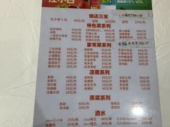 -明升萝卜汤