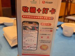 -老淳安—伴山伴湖(千岛湖开元度假村店)