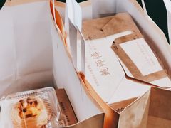 -鲍师傅糕点(西站店)