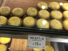 -芳叔(东方宝泰店)