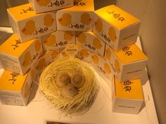 -好利来(新华店)