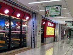 -重庆小天鹅火锅(中商广场店)