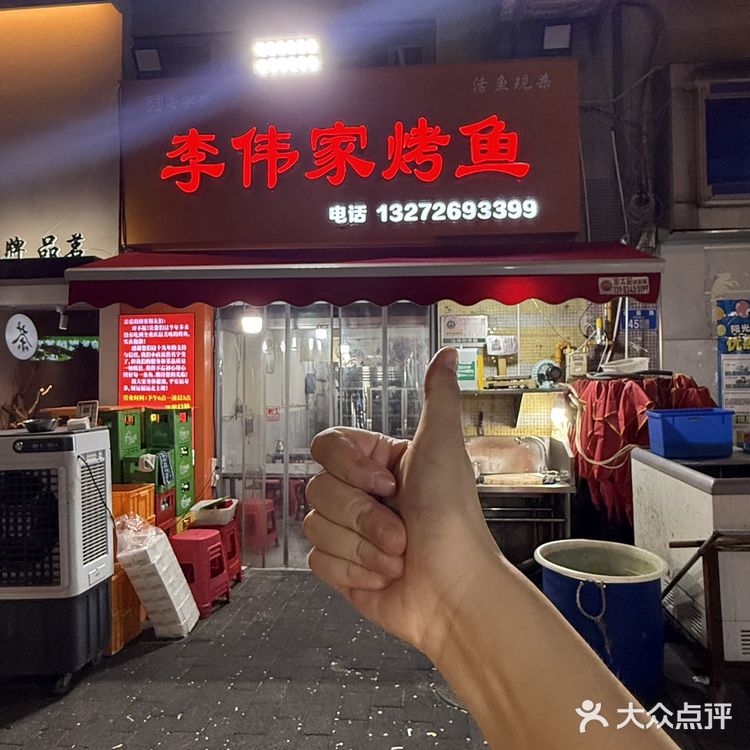 这家烤鱼在重庆生存多年必有特色！
