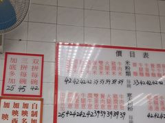 -维记咖啡粉面(福荣街店)