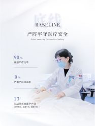 -杭州贝瑞斯美华妇儿医院·早孕·产检·儿科