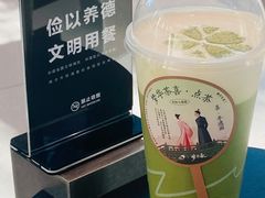 -喜茶(上海北外滩来福士店)