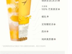 -喜茶(广州北京路惠福东店)