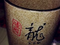 餐具-集草轩·重庆麻辣烤鱼(西湖道店)