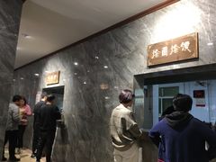 -清真马杰山牛肉汤馆