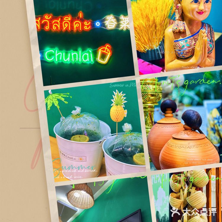 闹市中的一抹夏天|春莱