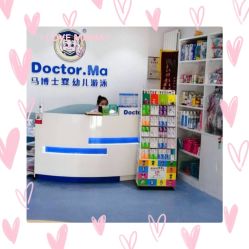 -马博士婴幼儿游泳馆(广安门旗舰店)