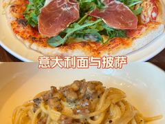 -OGGI TRATTORIA PIZZERIA(深业上城店)