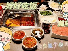 -海底捞火锅(CBD安泰广场店)