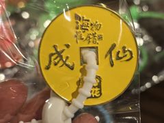 -瑞虹新天地月亮湾