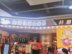 -肥肥虾庄·金牌油焖大虾(杨园滨江时代walk店)
