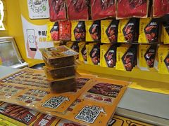 -周黑鸭(江汉路店)