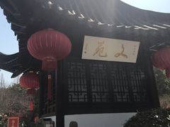 -南山风景名胜区