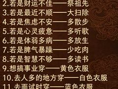 -天天初二·天津传统捞面·天津特色菜(凌奥总店)
