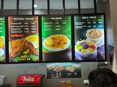 -Mang Inasal - D'mall Boracay