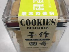 -陶陶居饼家(惠福东路店)