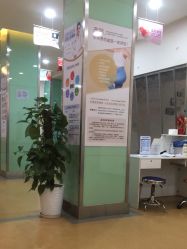 -武汉都市妇产医院