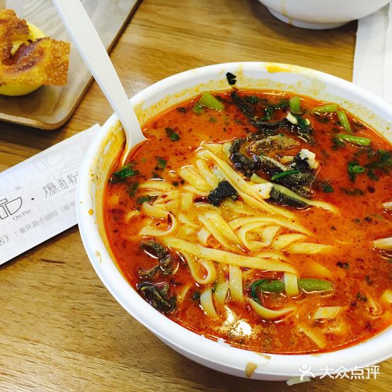 呿品爆肚粉丝(重庆路店)