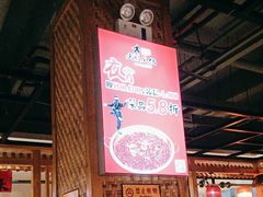-老版火锅(半坡店)