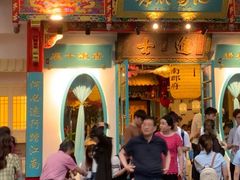 门面-江南郡府(天宝路店)
