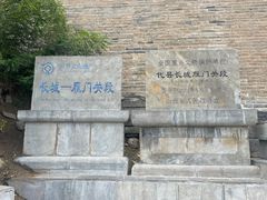 -雁门关景区