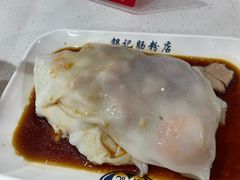 银记王牌肠粉-银记肠粉(文昌北路店)