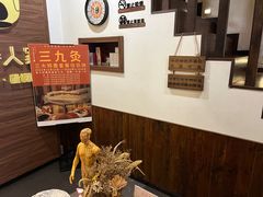 -沐善人家中医·推拿·理疗·三伏灸(新洲店)