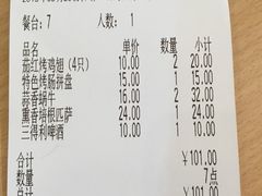 萨莉亚(万嘉广场店)-萨莉亚意式餐厅(万嘉商业广场店)