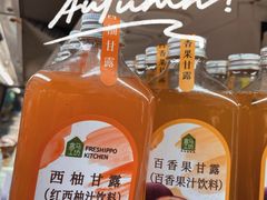 -盒马鲜生(悠方店)