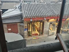 -庆云楼饭庄(什刹海店)