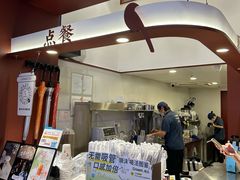 -唐沫茶兮(仓山万达金街店)