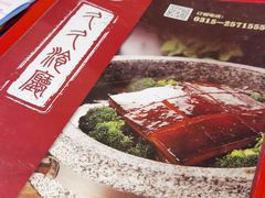 -久久餐厅(西山道店)