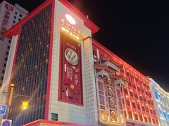-老边饺子馆(中街店)
