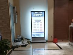 -太古里影院足道汤泉SPA(通跃商业广场店)