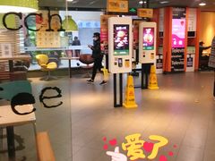 -麦当劳(光新乐购店)