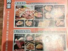 -快乐爱斯米牛排自助(正大广场店)