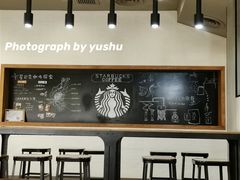 -星巴克(哈尔滨新一百店)