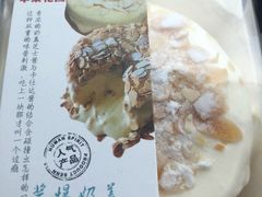 -苹果花园(昌里东路店)