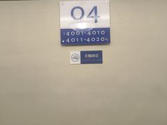 -和平宾馆(王府井店)