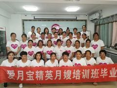 -爱月宝月嫂·育儿嫂(哈尔滨总店)